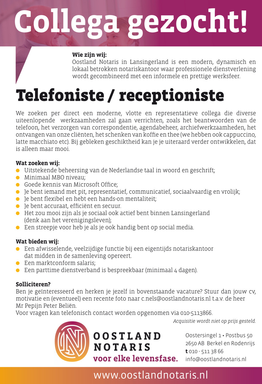 Vacature